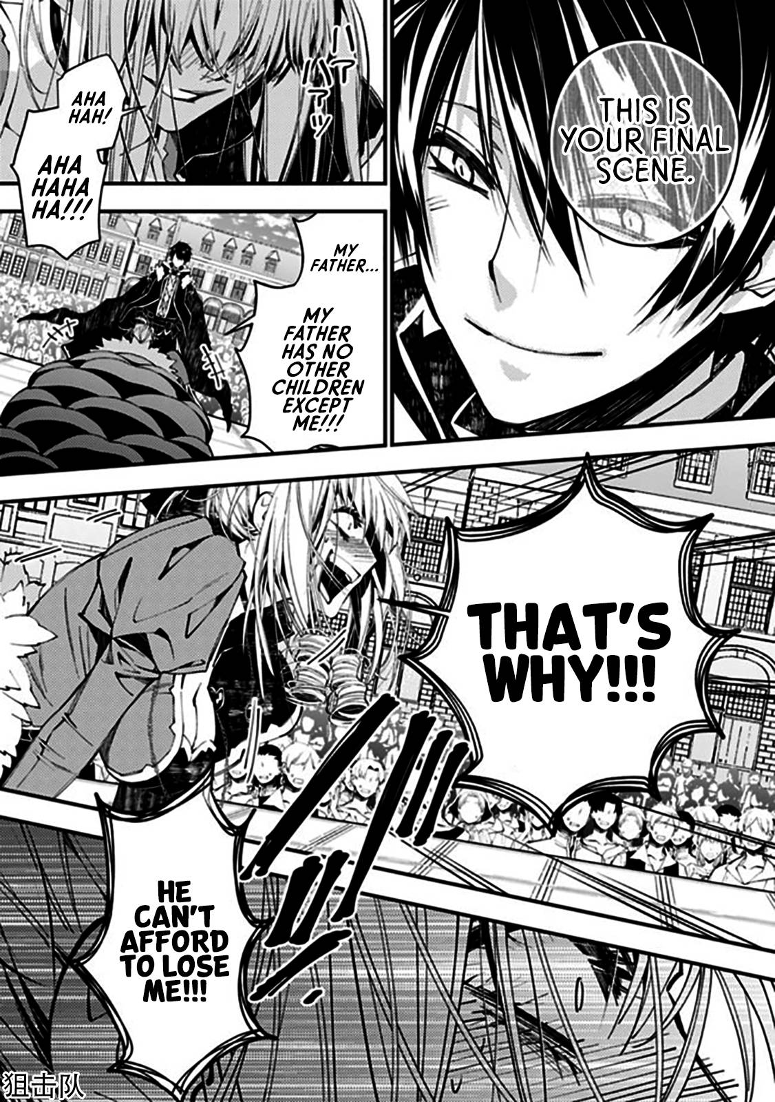 The Hero Who Seeks Revenge Shall Exterminate with Darkness, Chapter 32 image 11